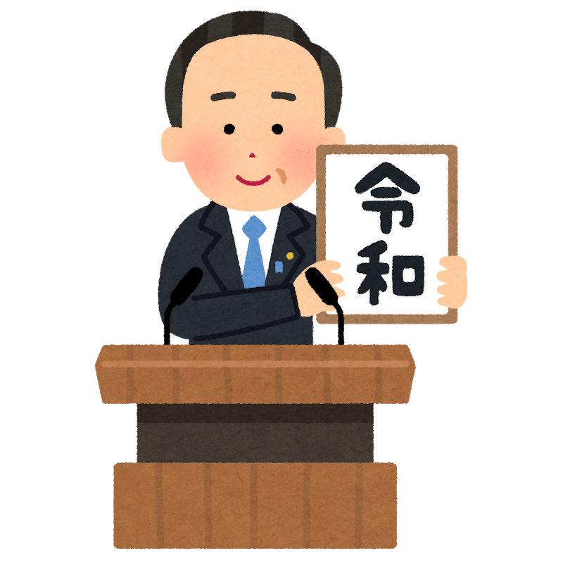 中島洋一